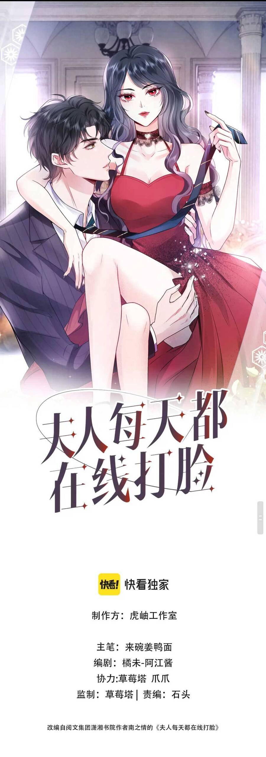 Vợ Của Lục Tổng Không Phải Dạng Vừa Chap 9 - Next Chap 10