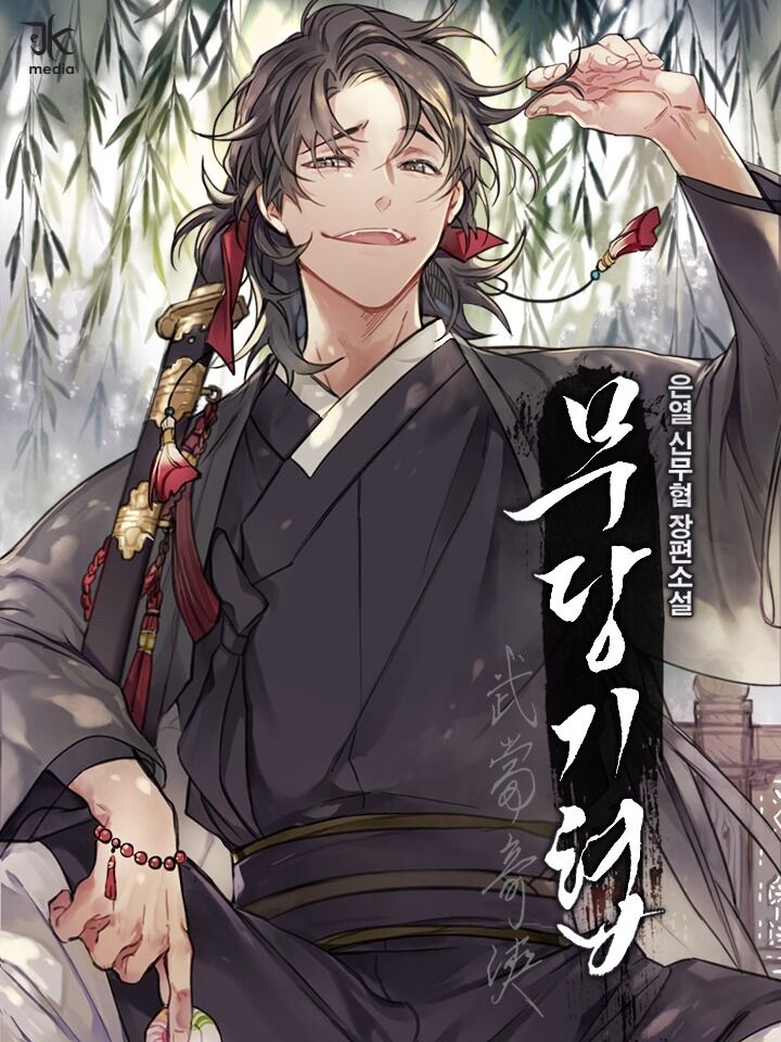 Võ Đang Kỳ Hiệp Chap 4 - Next Chap 5