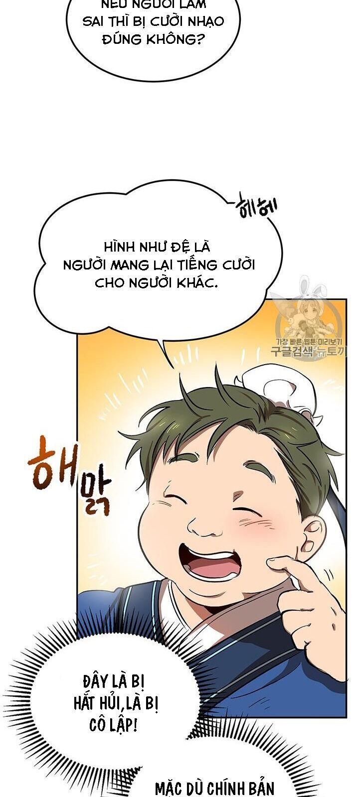 Võ Đang Kỳ Hiệp Chap 4 - Next Chap 5