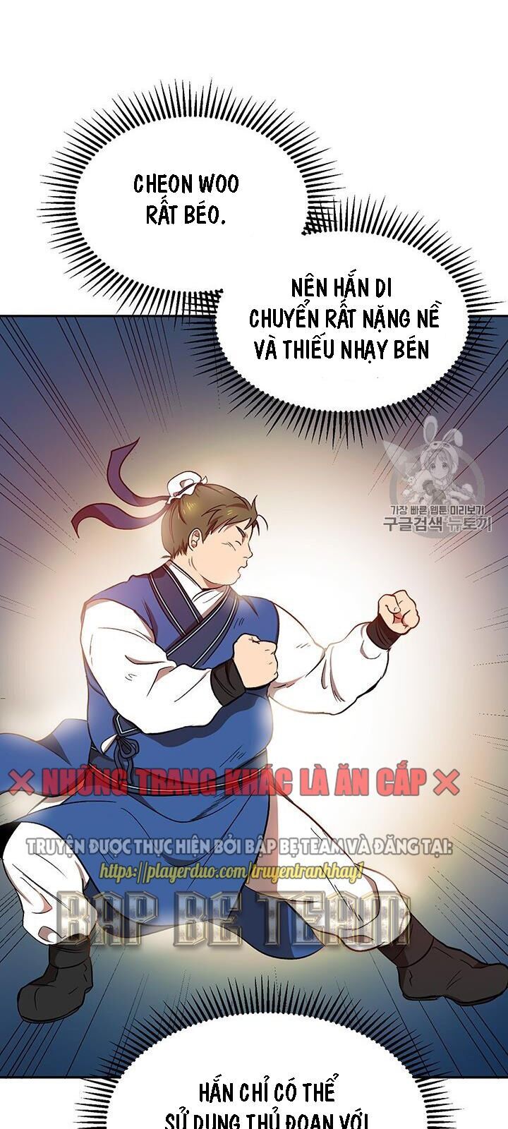 Võ Đang Kỳ Hiệp Chap 4 - Next Chap 5