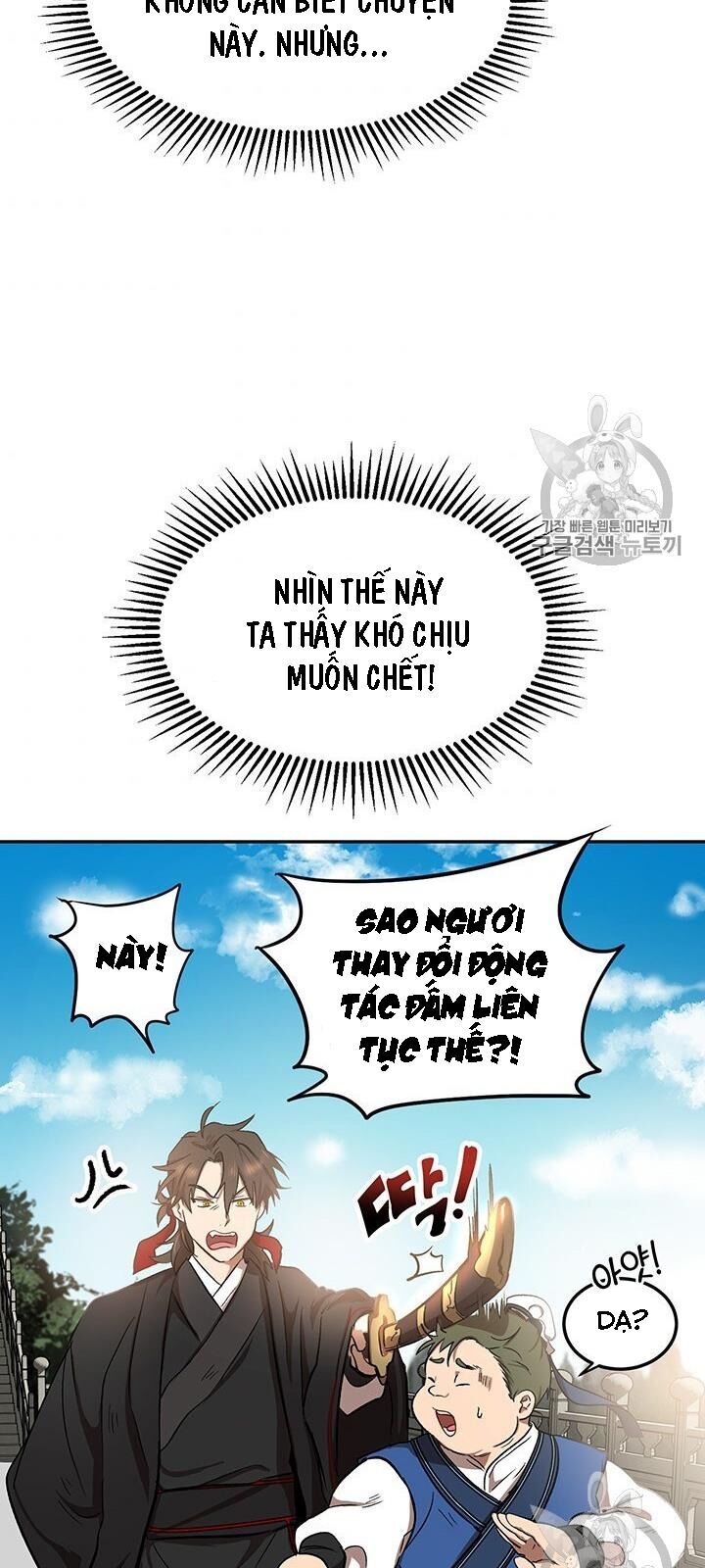 Võ Đang Kỳ Hiệp Chap 4 - Next Chap 5