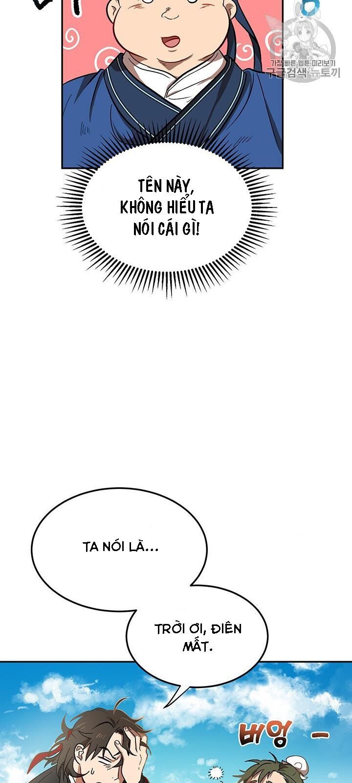Võ Đang Kỳ Hiệp Chap 4 - Next Chap 5