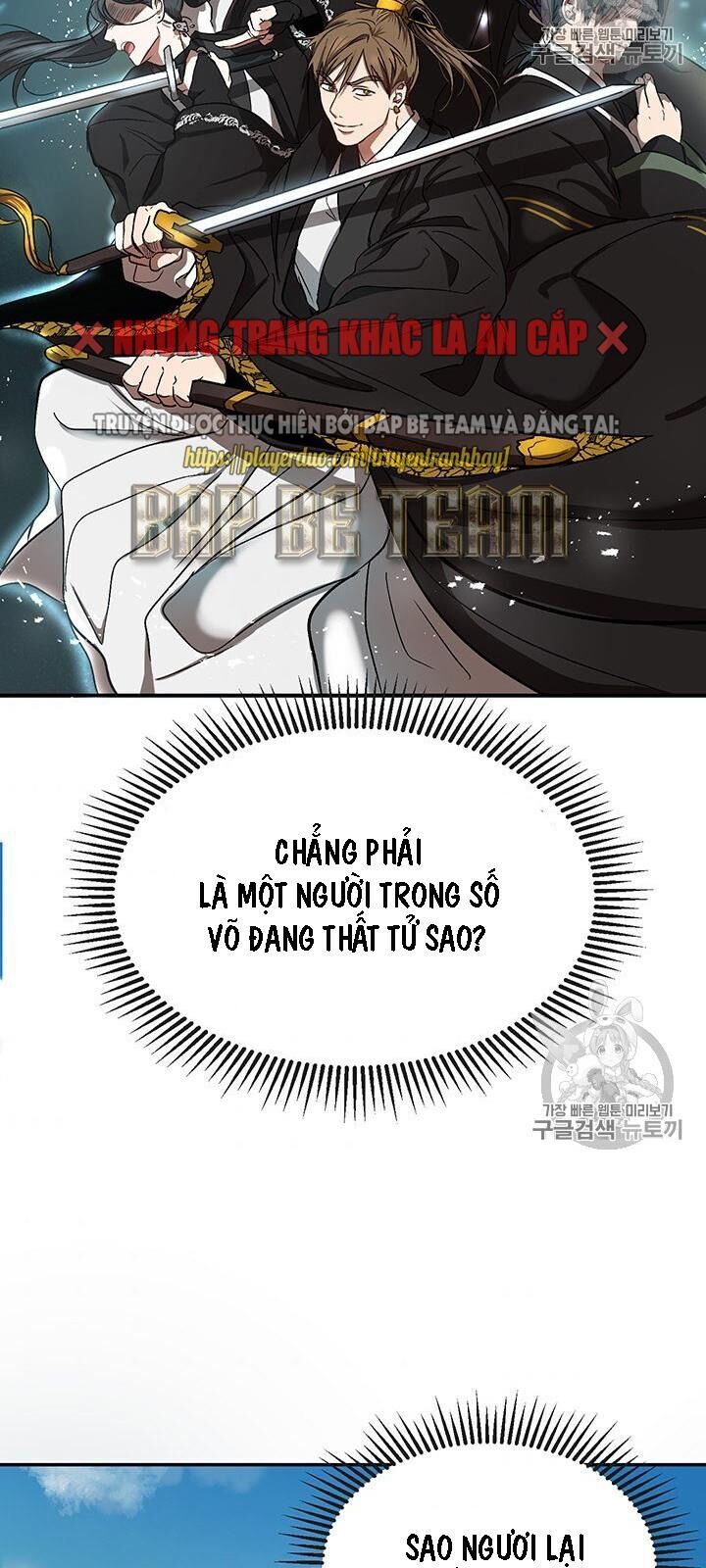 Võ Đang Kỳ Hiệp Chap 4 - Next Chap 5