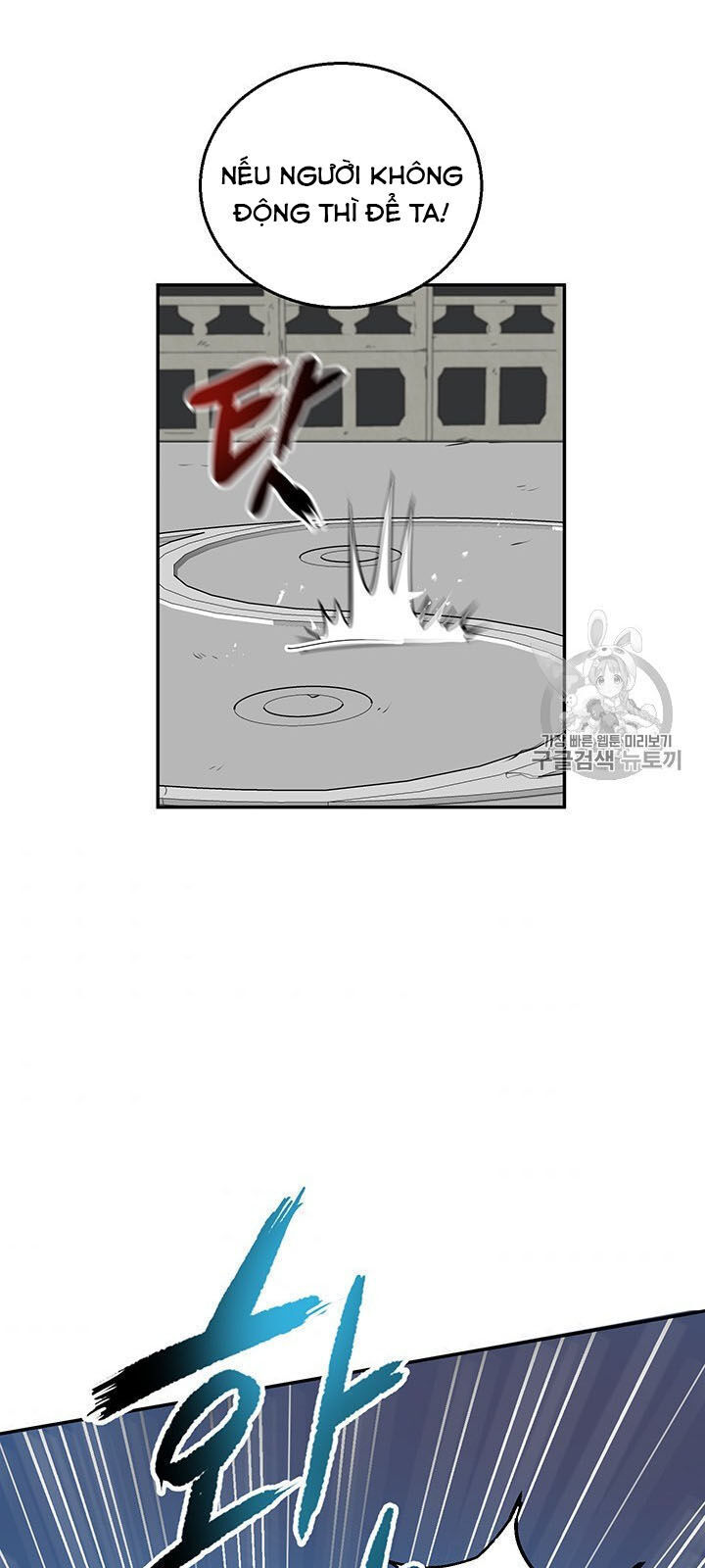 Võ Đang Kỳ Hiệp Chap 5 - Next Chap 6
