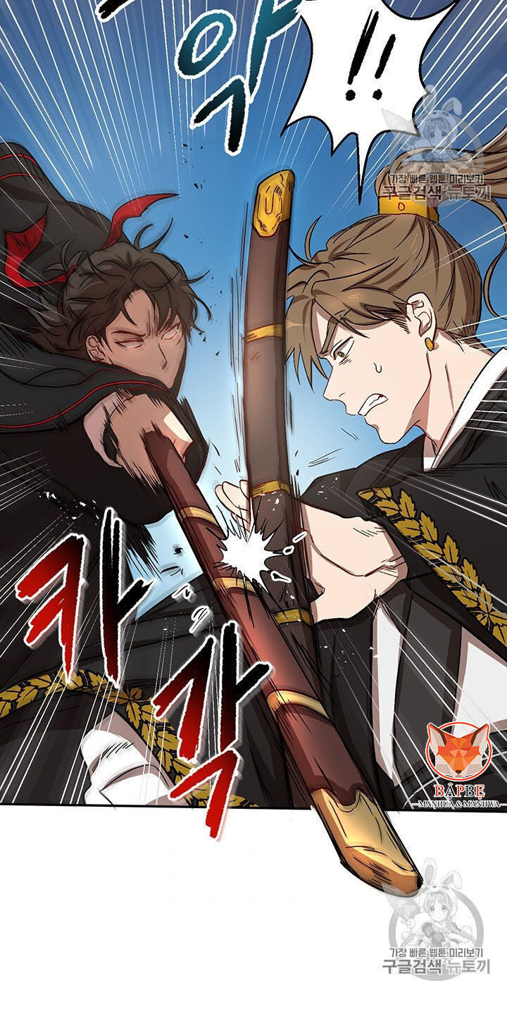 Võ Đang Kỳ Hiệp Chap 5 - Next Chap 6