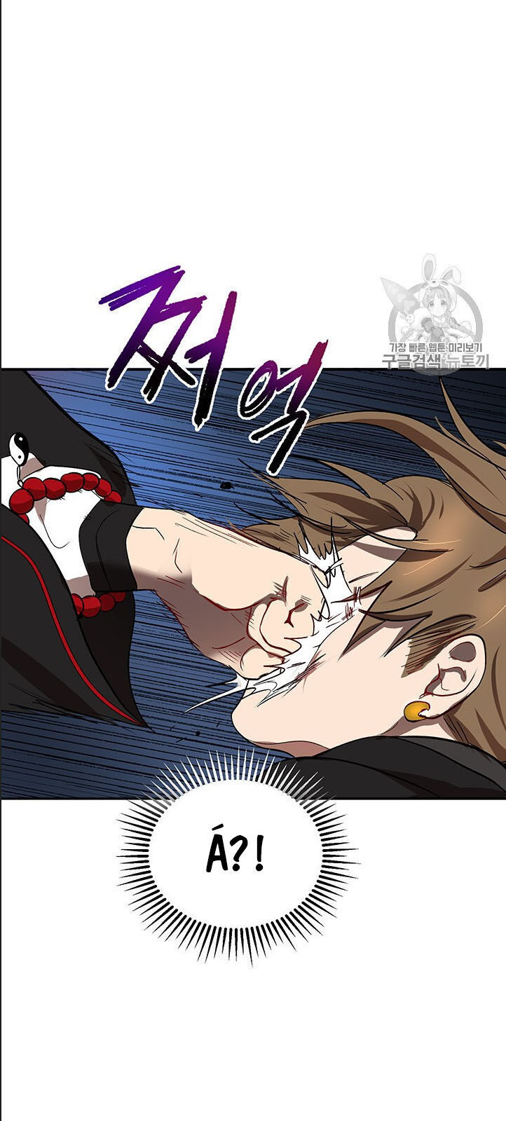 Võ Đang Kỳ Hiệp Chap 5 - Next Chap 6