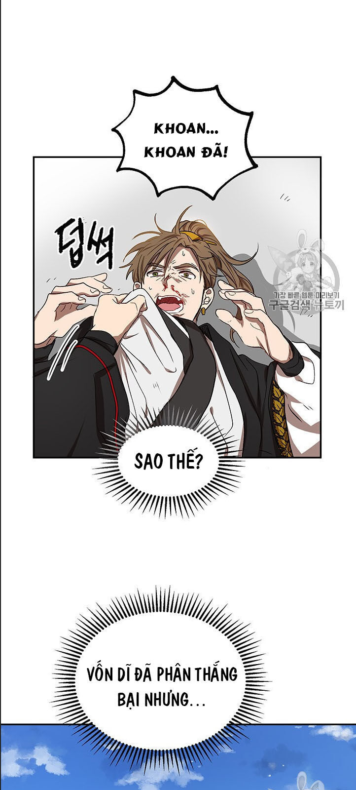 Võ Đang Kỳ Hiệp Chap 5 - Next Chap 6