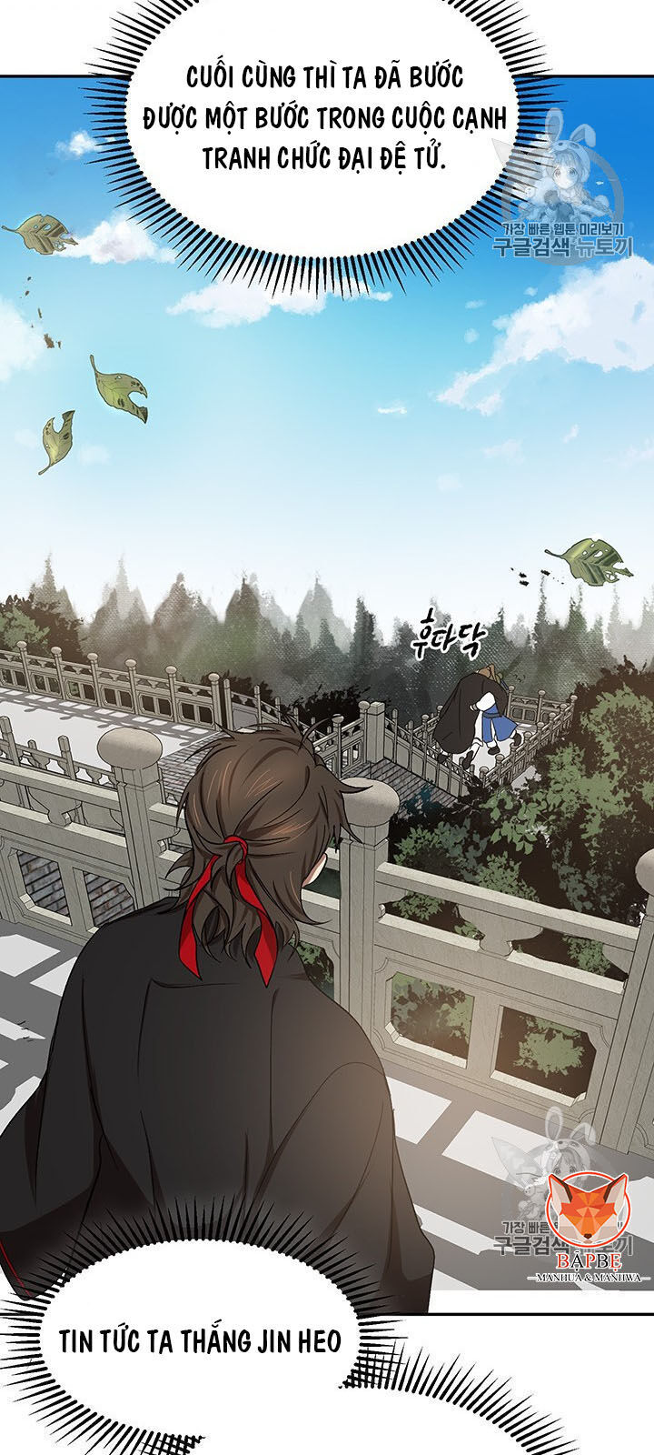Võ Đang Kỳ Hiệp Chap 5 - Next Chap 6