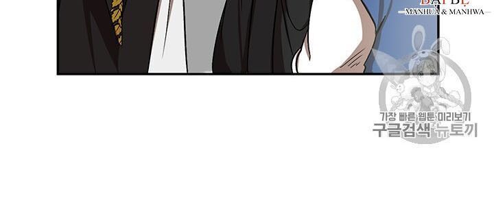 Võ Đang Kỳ Hiệp Chap 5 - Next Chap 6