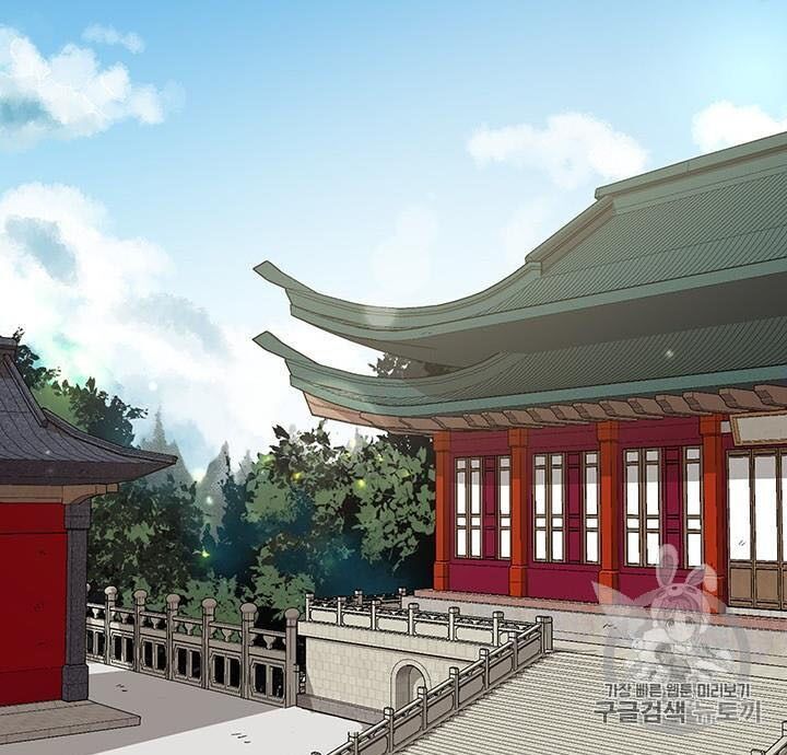 Võ Đang Kỳ Hiệp Chap 6 - Next Chap 7