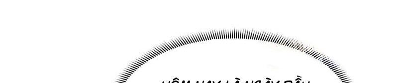 Võ Đạo Tông Sư Trùng Sinh Làm Công Nhân Chap 32 - Next Chap 33