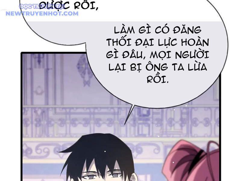 Vô Địch Bị Động Tạo Ra Tấn Sát Thương Chap 58 - Next Chap 59