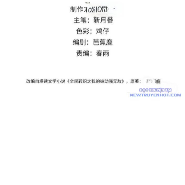 Vô Địch Bị Động Tạo Ra Tấn Sát Thương Chap 62 - Next Chap 63