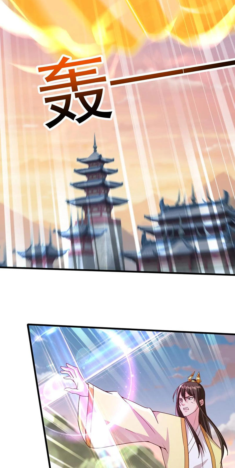 Vô Địch Đốn Ngộ Chap 212 - Next Chap 213