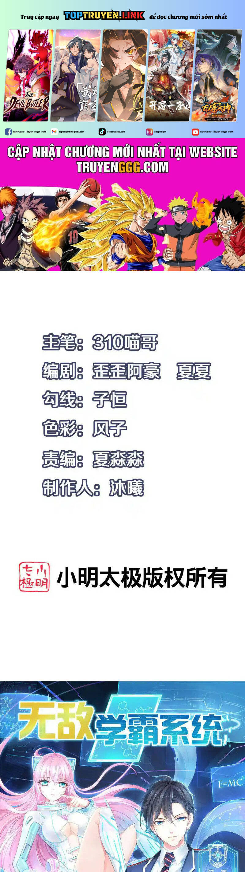 Vô Địch Học Bạ Hệ Thống Chap 154 - Next Chap 155