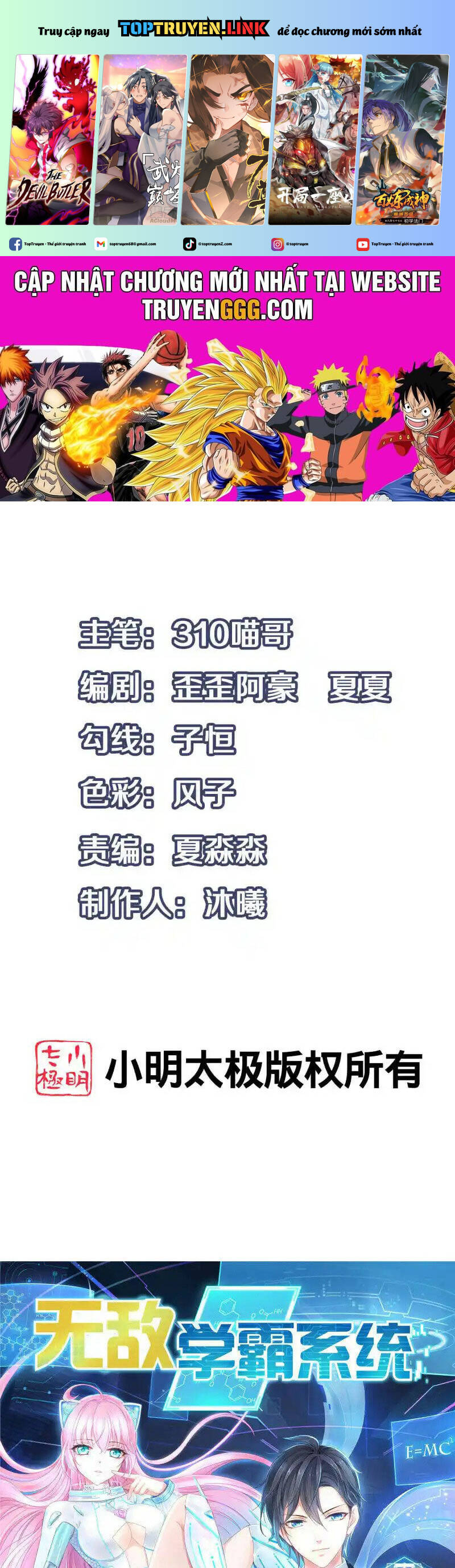 Vô Địch Học Bạ Hệ Thống Chap 155 - Next Chap 156