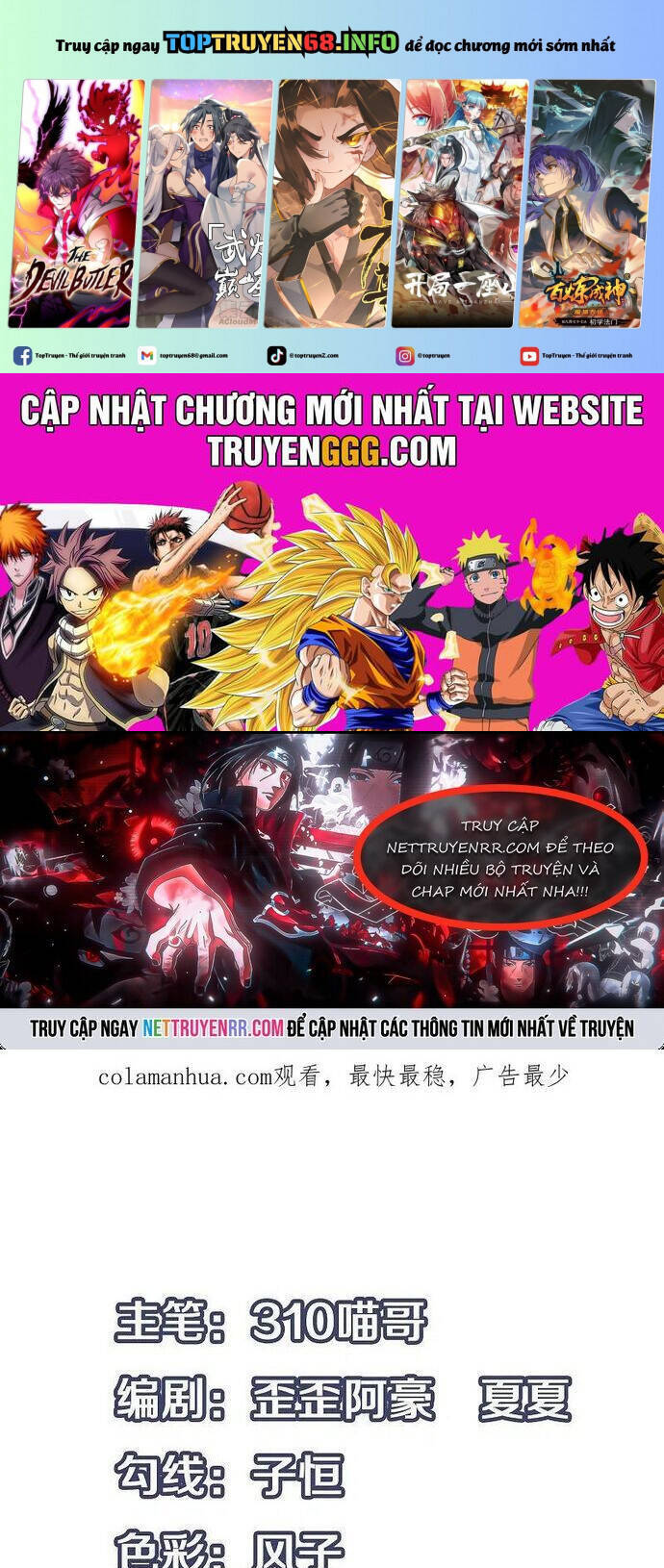 Vô Địch Học Bạ Hệ Thống Chap 237 - Next Chap 238