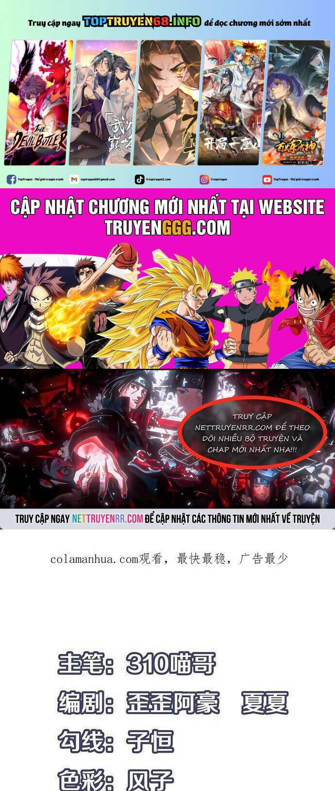 Vô Địch Học Bạ Hệ Thống Chap 238 - Next Chap 239