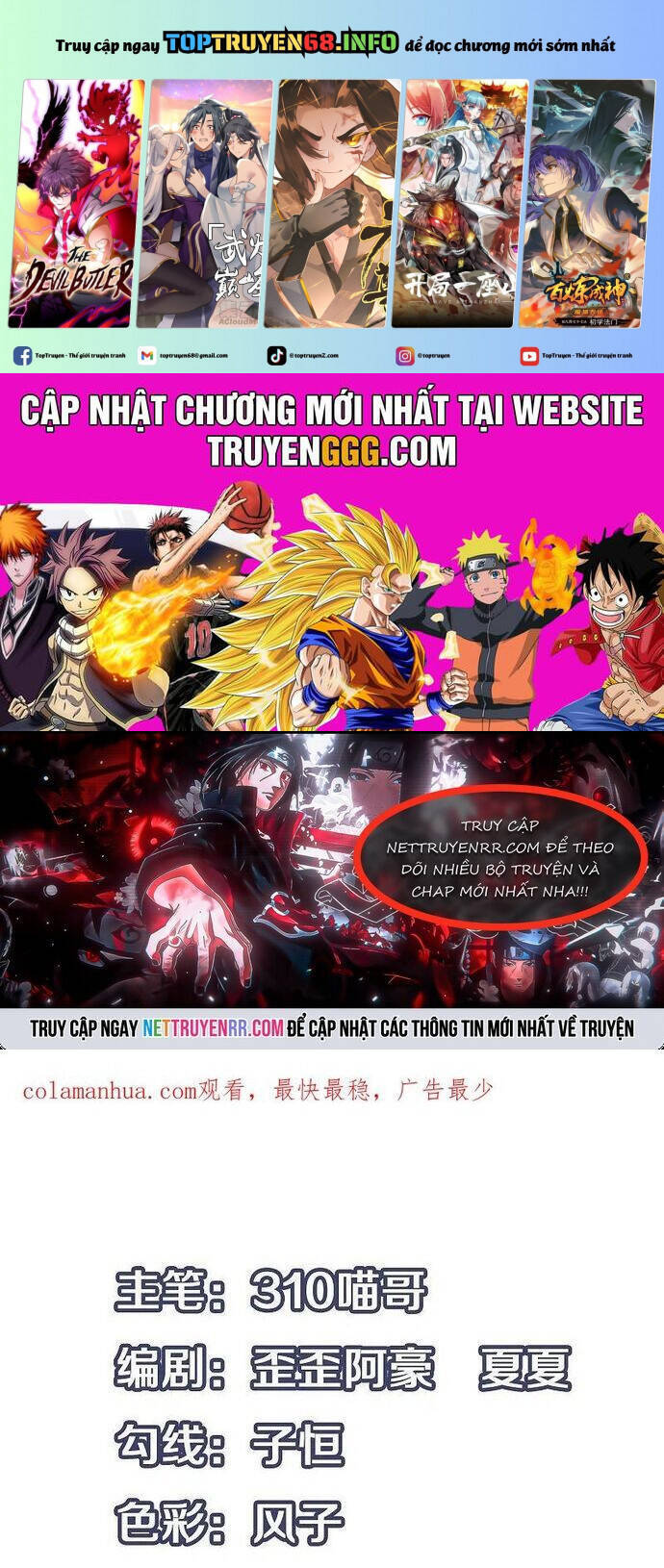 Vô Địch Học Bạ Hệ Thống Chap 239 - Next Chap 240