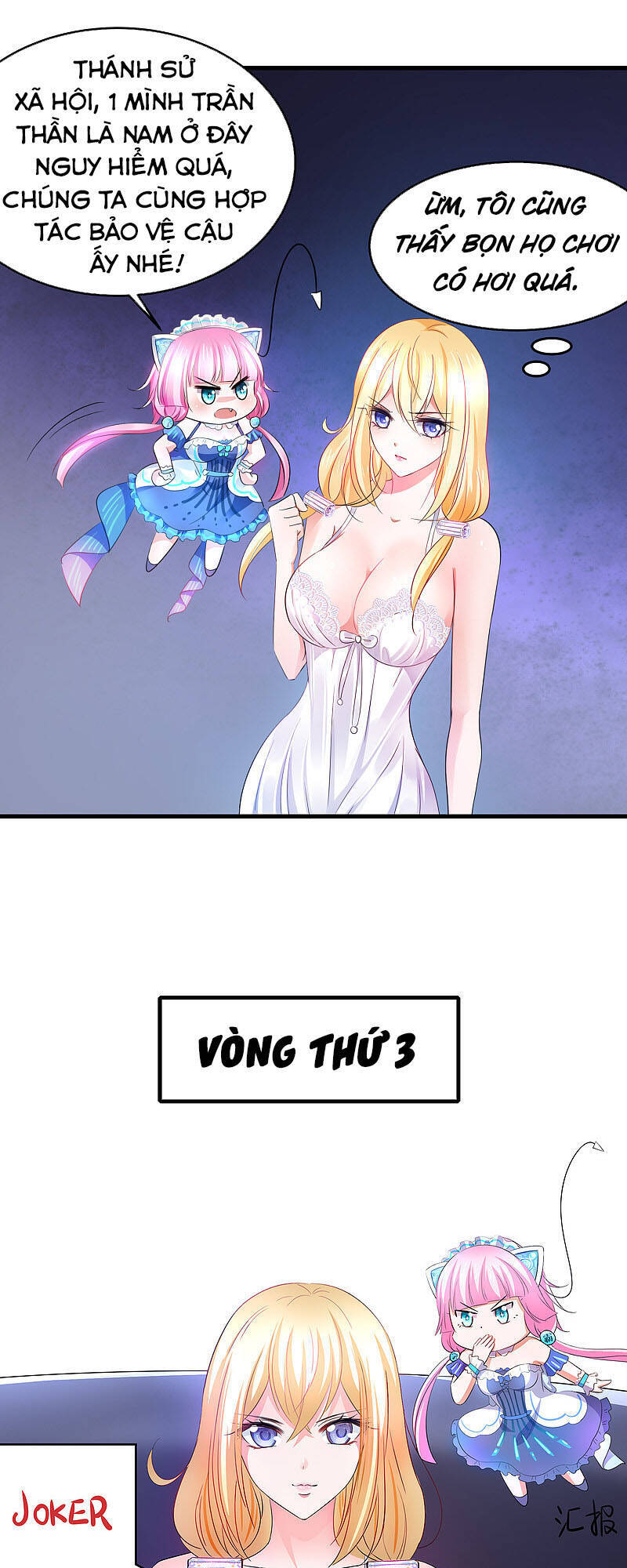 Vô Địch Học Bạ Hệ Thống Chap 61 - Next Chap 62