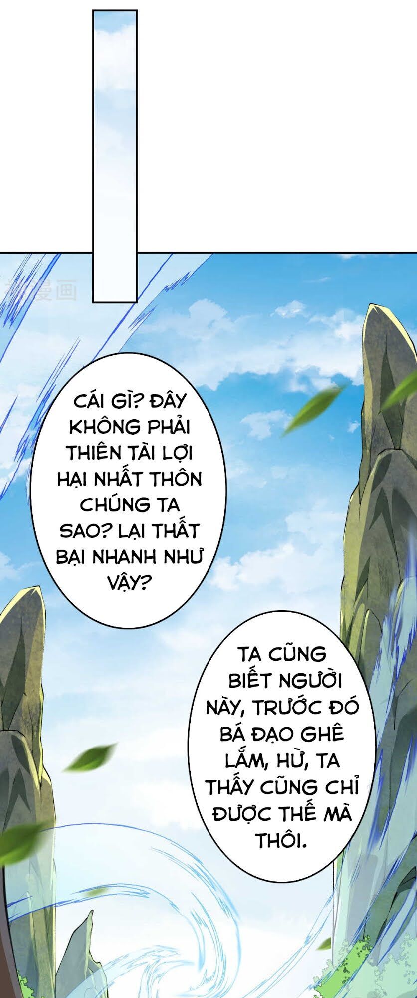 Vô Địch Kiếm Vực Chap 54 - Next Chap 55