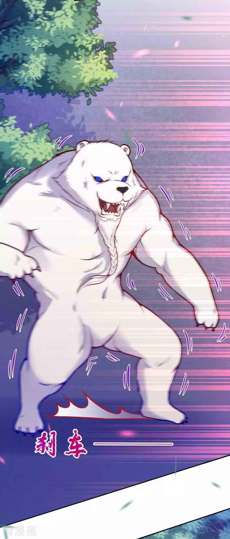 Vô Địch Kiếm Vực Chap 96 - Next Chap 97