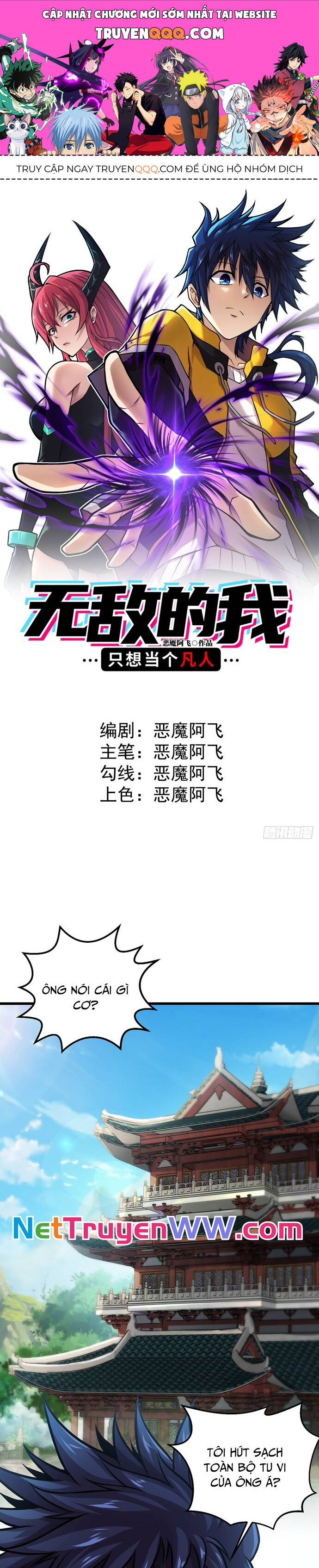 Vô Địch Nhưng Ta Chỉ Muốn Làm Phàm Nhân Chap 3 - Next Chap 4