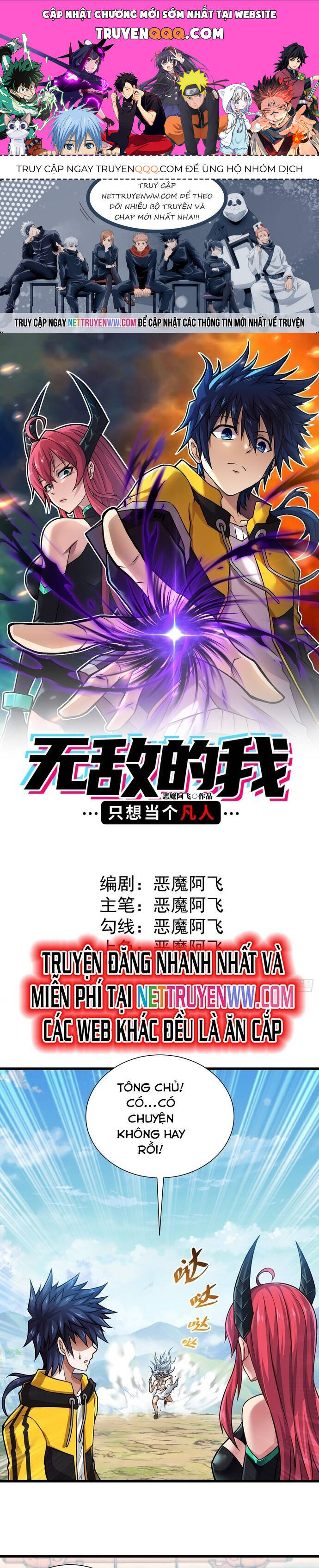 Vô Địch Nhưng Ta Chỉ Muốn Làm Phàm Nhân Chap 5 - Next Chap 6