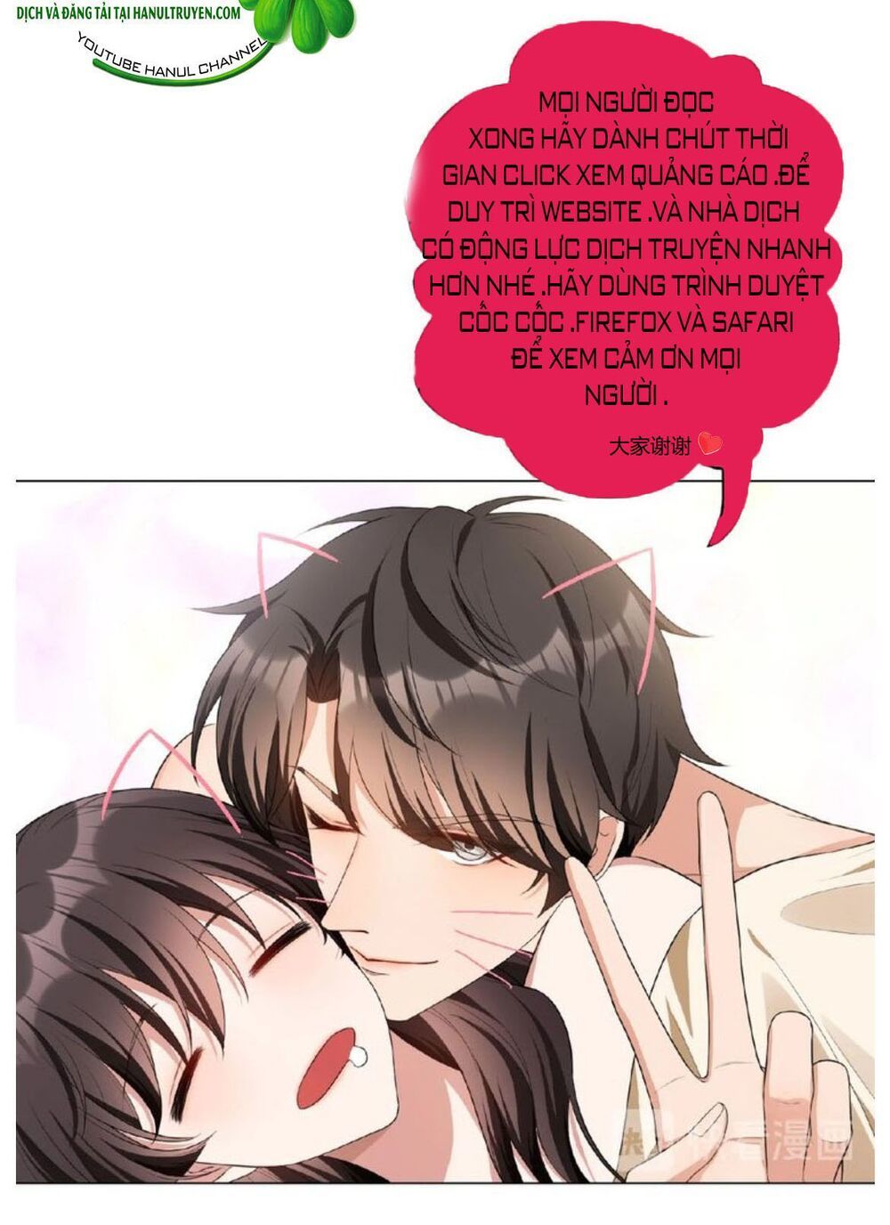 Vô Địch Song Bảo Bối Chap 36 - Next Chap 37