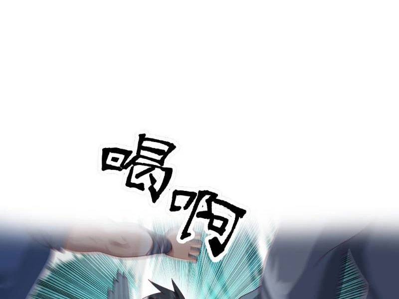 Vô Địch Thật Tịch Mịch Chap 25 - Next Chap 26