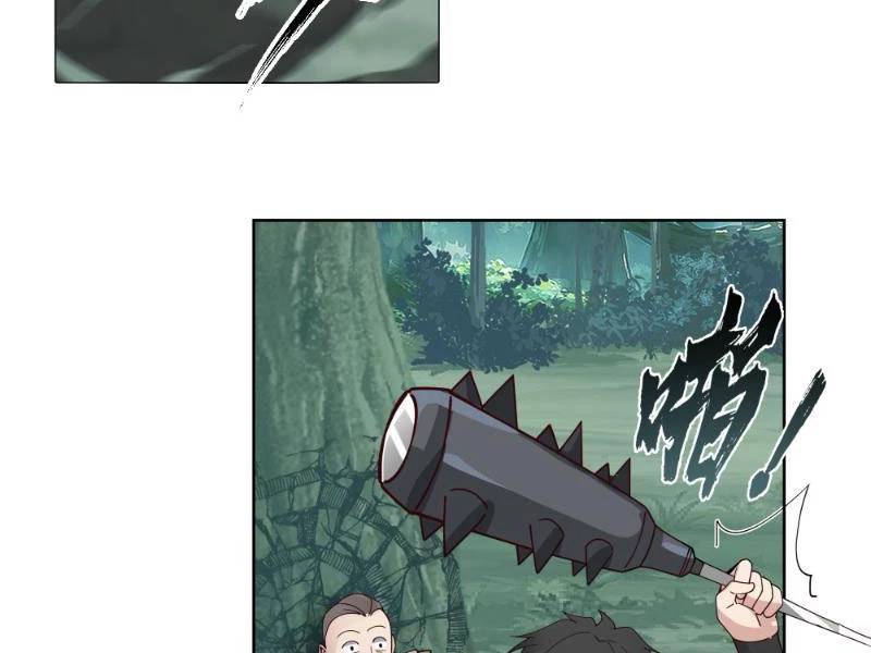 Vô Địch Thật Tịch Mịch Chap 25 - Next Chap 26