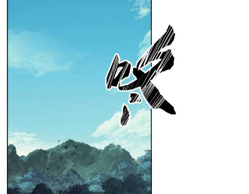 Vô Địch Thật Tịch Mịch Chap 26 - Next Chap 27