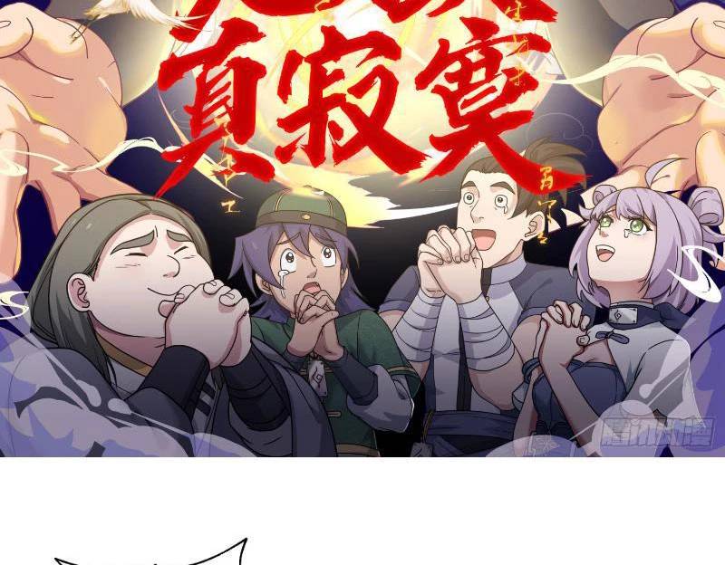 Vô Địch Thật Tịch Mịch Chap 26 - Next Chap 27