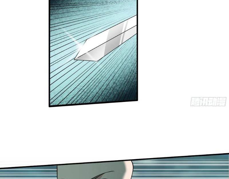 Vô Địch Thật Tịch Mịch Chap 26 - Next Chap 27