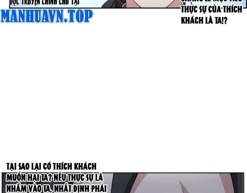 Vô Địch Thật Tịch Mịch Chap 26 - Next Chap 27