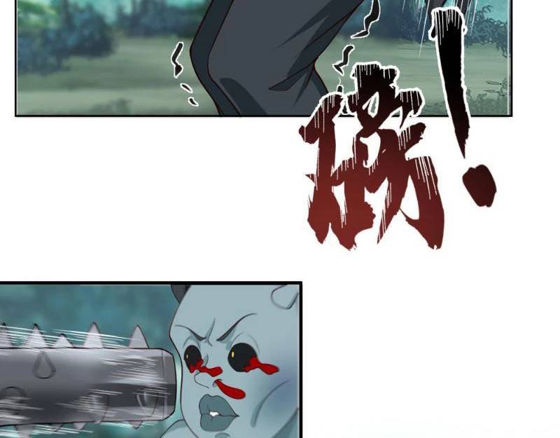 Vô Địch Thật Tịch Mịch Chap 26 - Next Chap 27