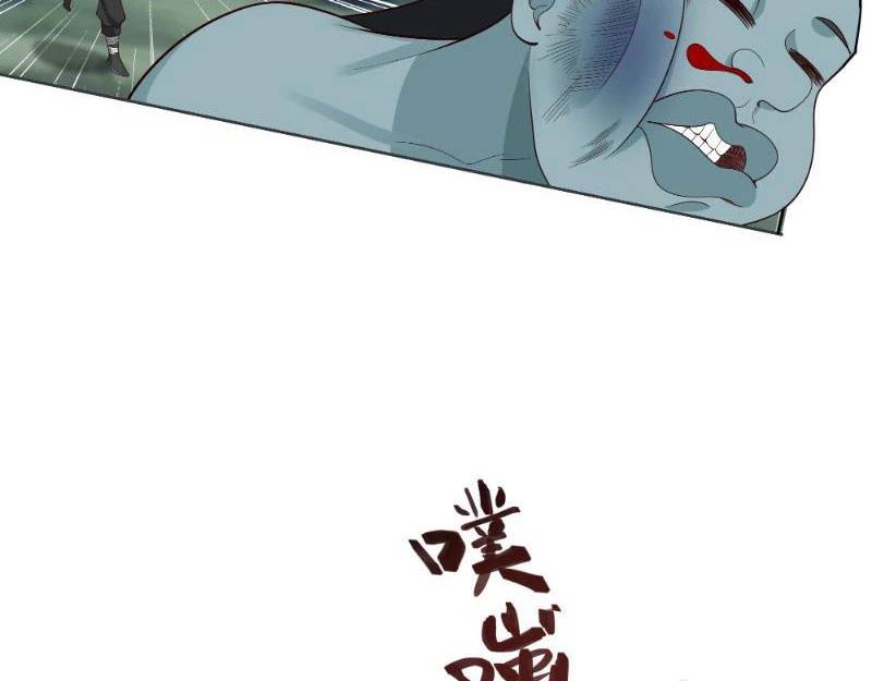 Vô Địch Thật Tịch Mịch Chap 26 - Next Chap 27