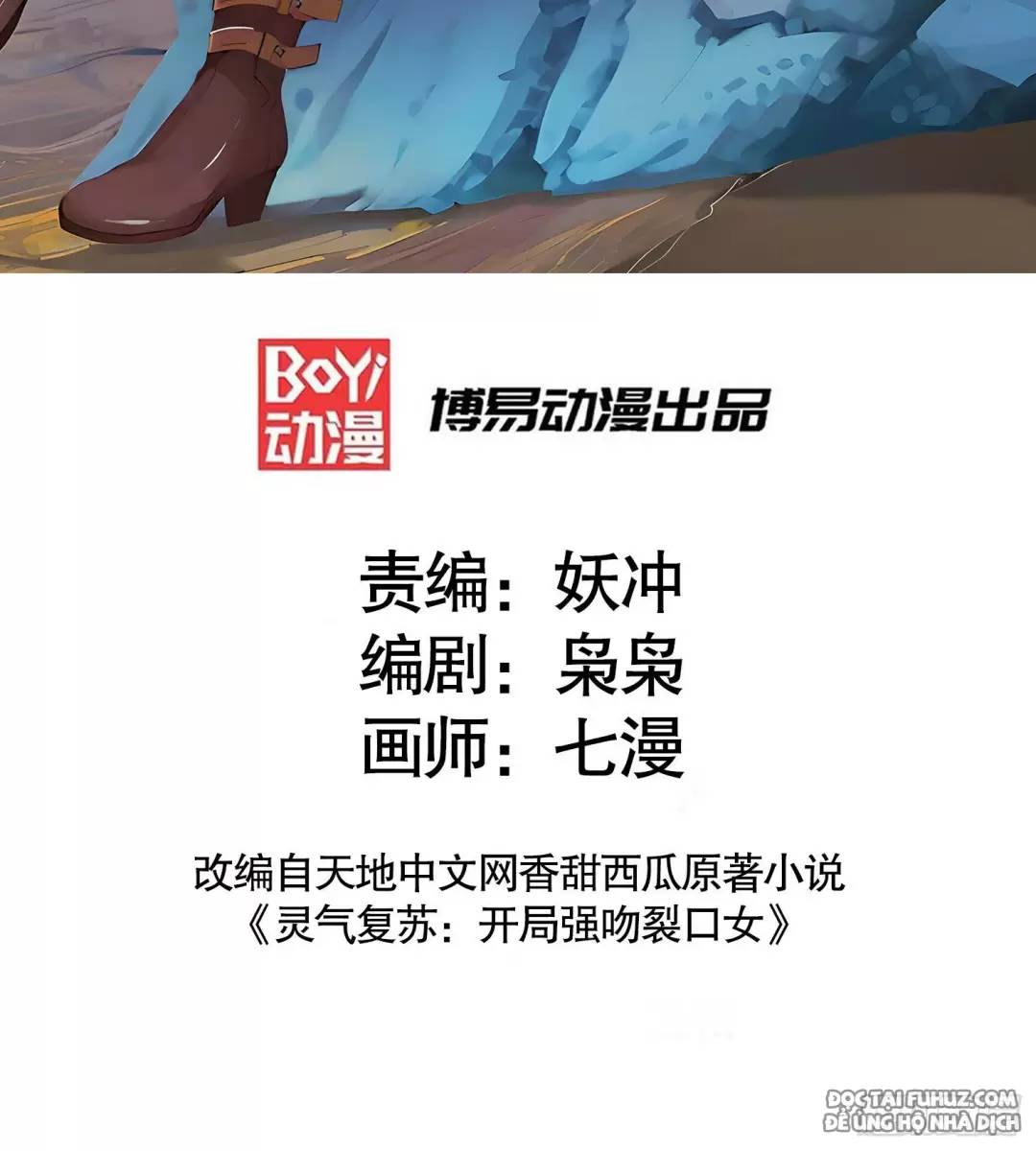 Vô Địch Từ Cưỡng Hôn Ma Nữ Chap 138 - Next Chap 139