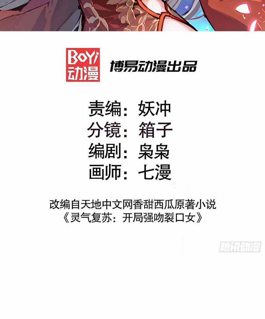 Vô Địch Từ Cưỡng Hôn Ma Nữ Chap 154 - Next Chap 155