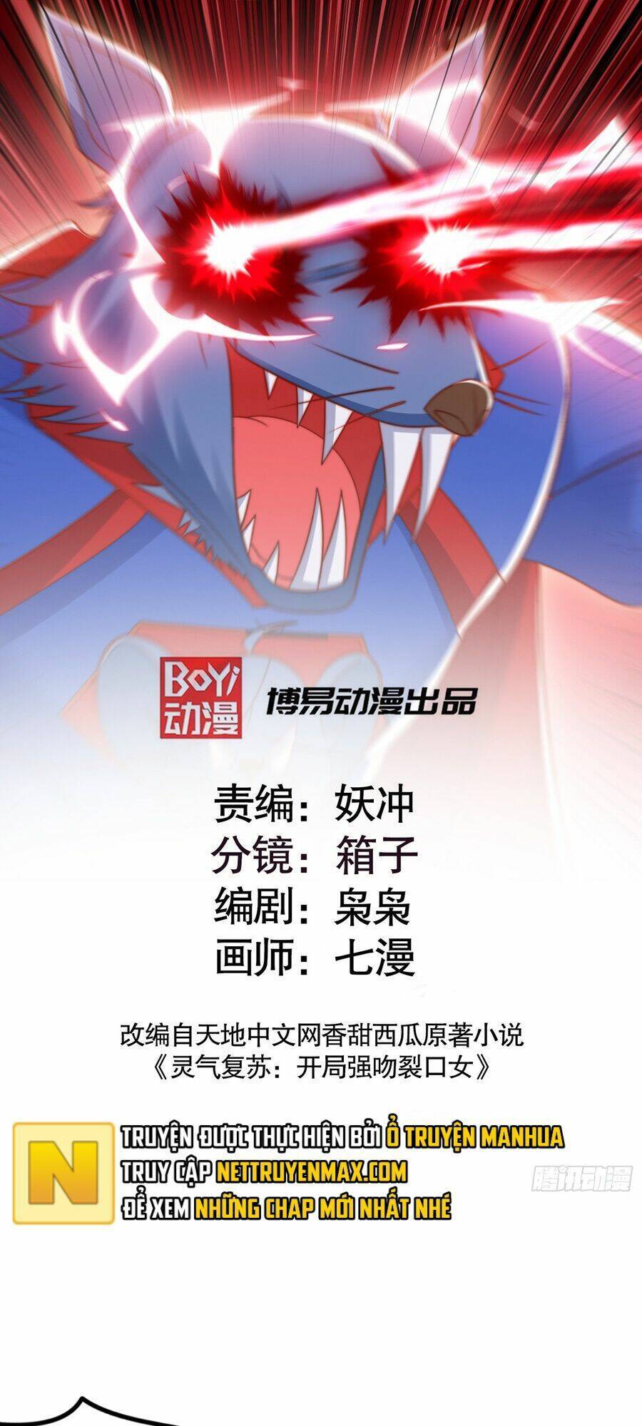 Vô Địch Từ Cưỡng Hôn Ma Nữ Chap 157 - Next Chap 158