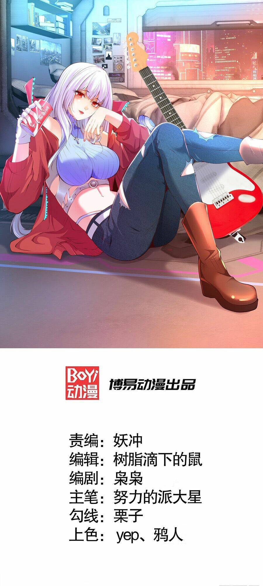 Vô Địch Từ Cưỡng Hôn Ma Nữ Chap 159 - Next Chap 160