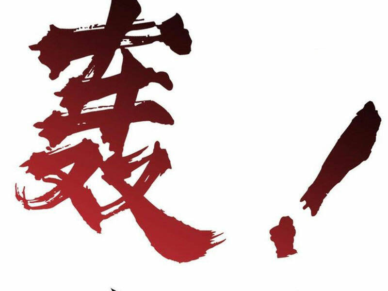 Vô Địch Từ Cưỡng Hôn Ma Nữ Chap 161 - Next Chap 162