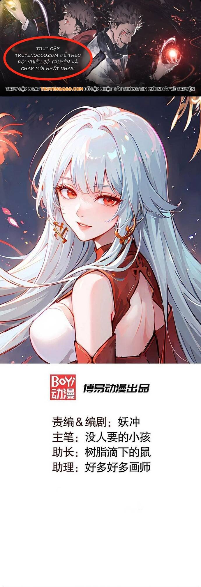 Vô Địch Từ Cưỡng Hôn Ma Nữ Chap 171 - Next Chap 172