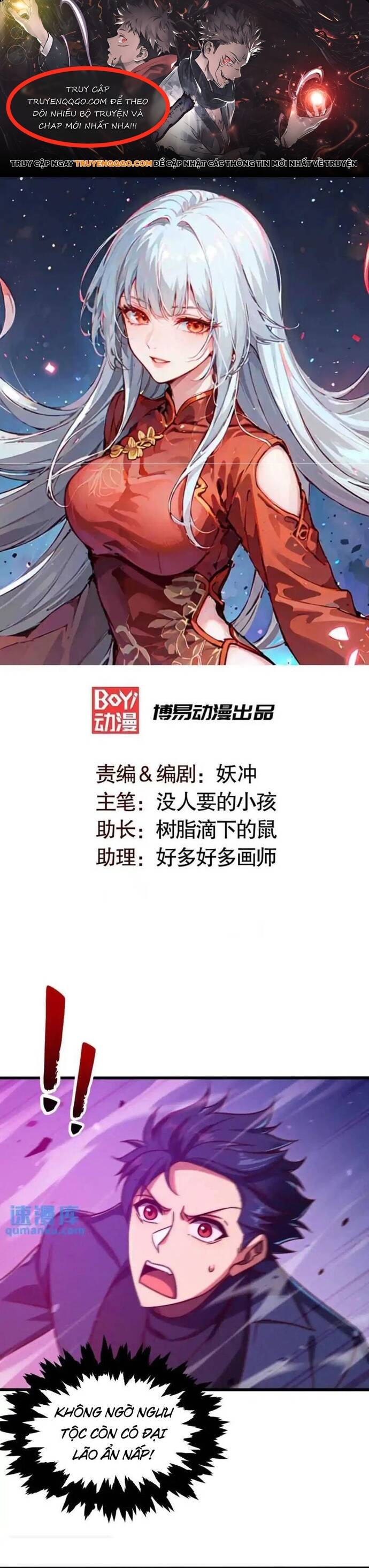 Vô Địch Từ Cưỡng Hôn Ma Nữ Chap 178 - Next Chap 179