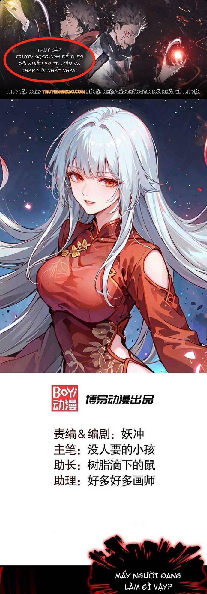 Vô Địch Từ Cưỡng Hôn Ma Nữ Chap 179 - Next Chap 180