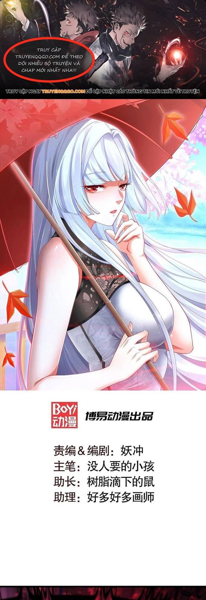 Vô Địch Từ Cưỡng Hôn Ma Nữ Chap 184 - Next Chap 185