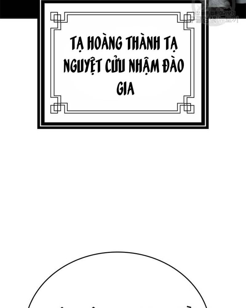 Vô Địch Vạn Quyền, Bất Khả Chiến Bại Chap 17 - Next Chap 18