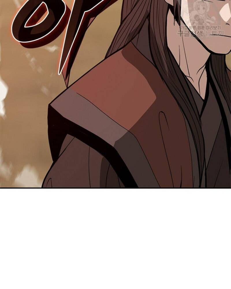 Vô Địch Vạn Quyền, Bất Khả Chiến Bại Chap 17 - Next Chap 18