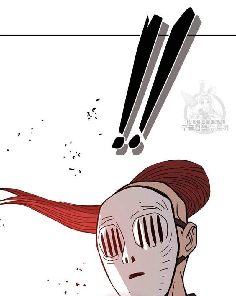 Vô Địch Vạn Quyền, Bất Khả Chiến Bại Chap 17 - Next Chap 18