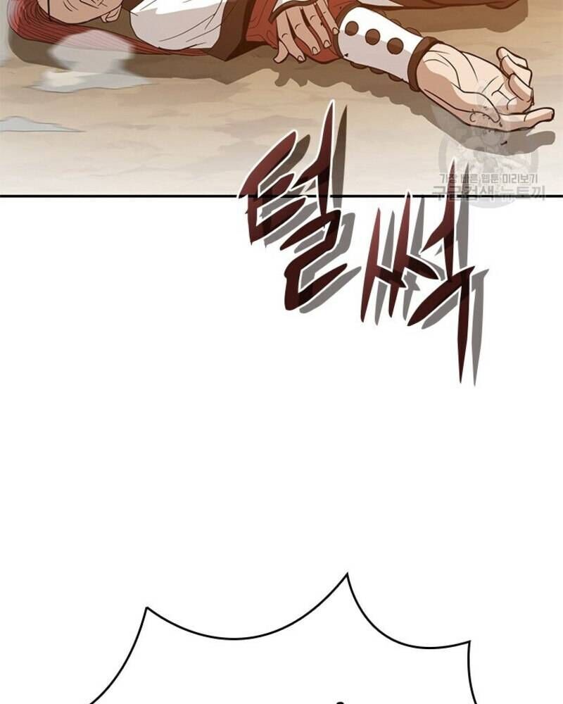 Vô Địch Vạn Quyền, Bất Khả Chiến Bại Chap 17 - Next Chap 18